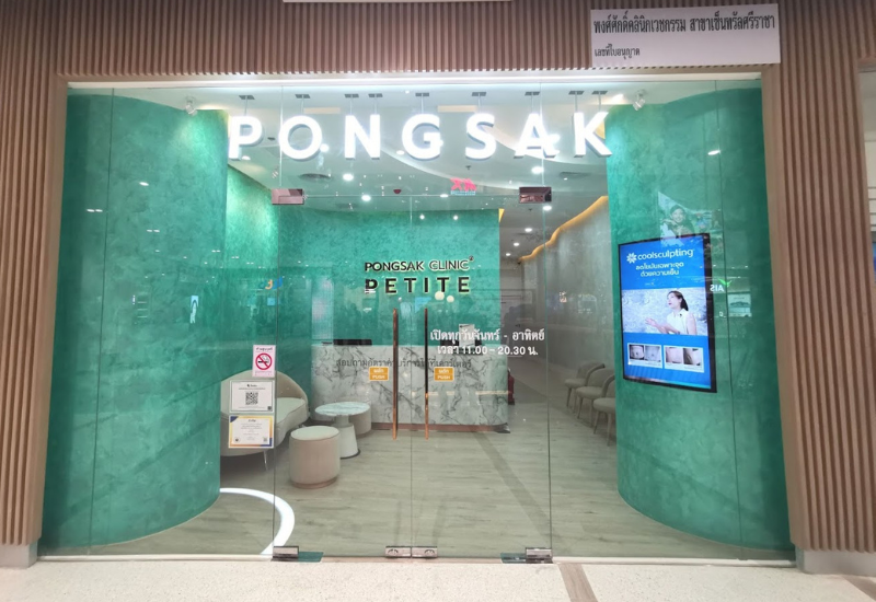 Pongsak