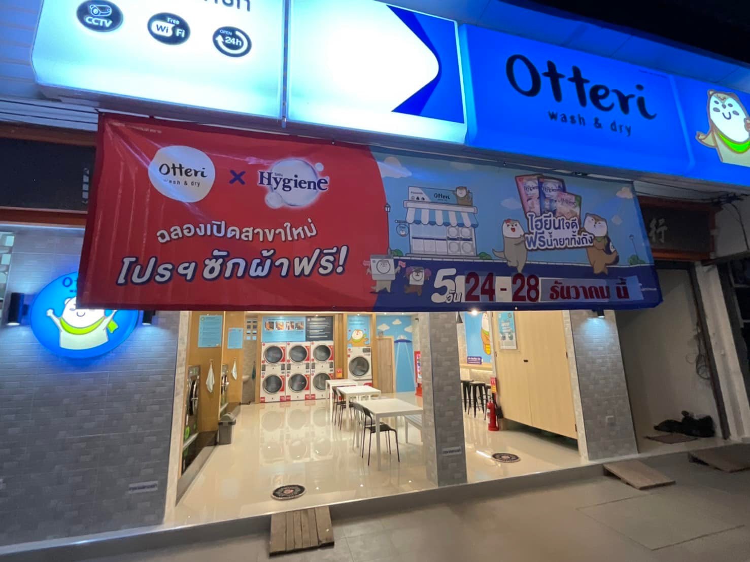 ป2